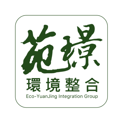  Green Maker：Eco-YuanJing Integration Group   