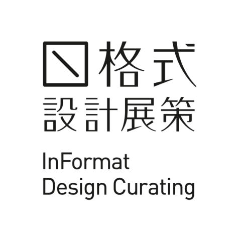 InFormat Design Curating