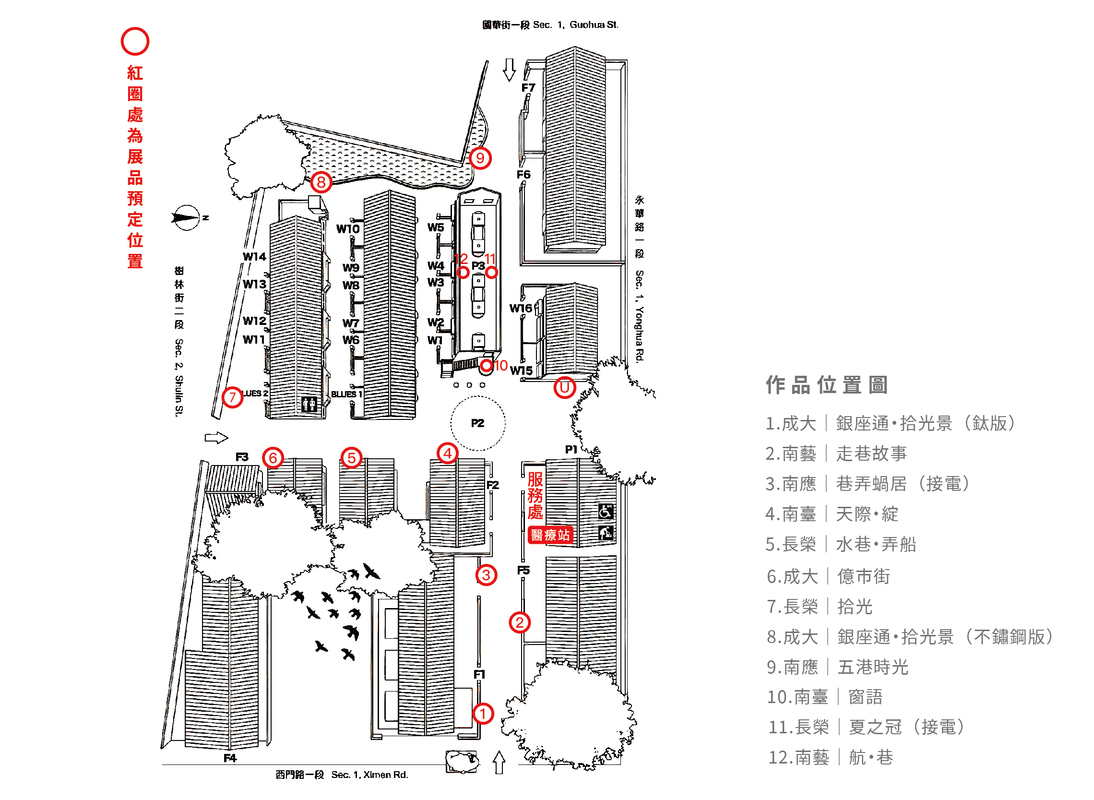 坐看展覽圖片 1