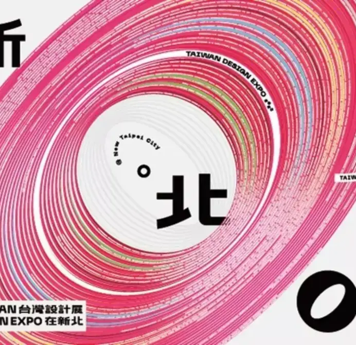台灣設計展，「圈內人」必收集6大風格路線（上篇）