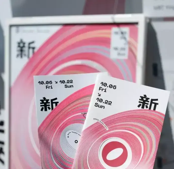 台灣設計展，「圈內人」必收集6大風格路線（下篇）